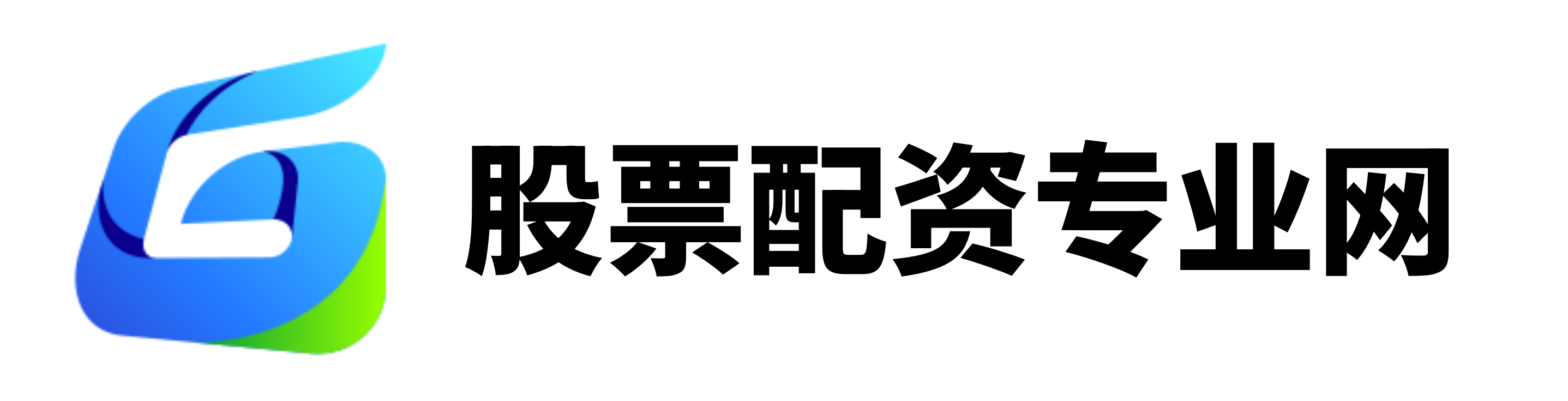 富华优配